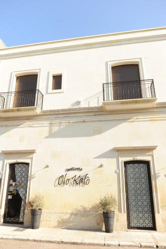 Corigliano D'Otranto House | Olo Kalò Locanda