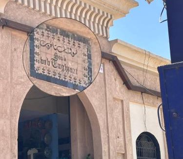 Zaouia Sidi Rhalem House | Riad DAR BARBI